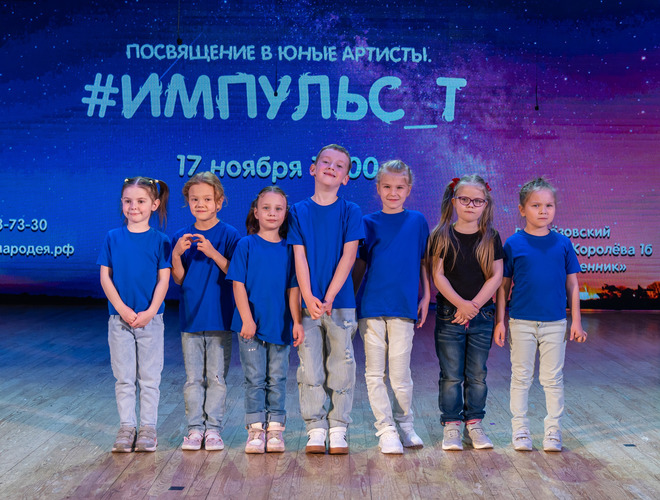 Племянники чародея 00148