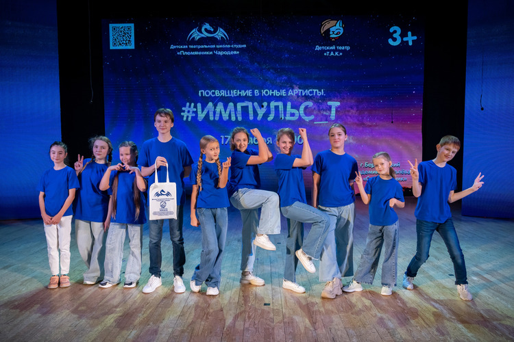 Племянники чародея 00182