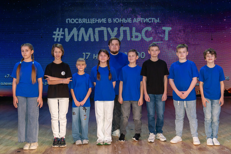 Племянники чародея 00169