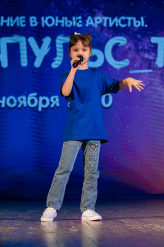 Племянники чародея 00068