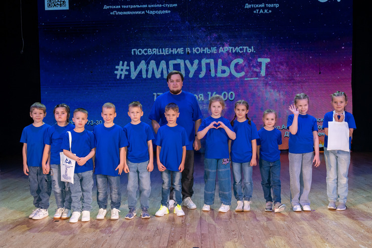 Племянники чародея 00161