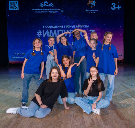 Племянники чародея 00177