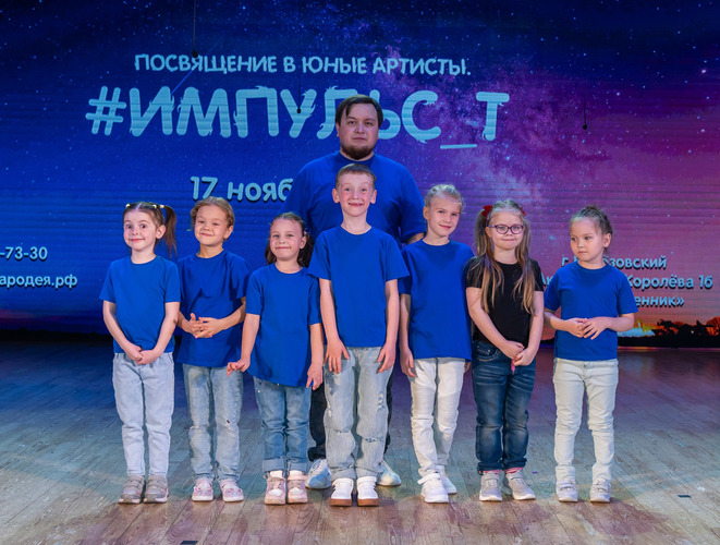 Племянники чародея 00150