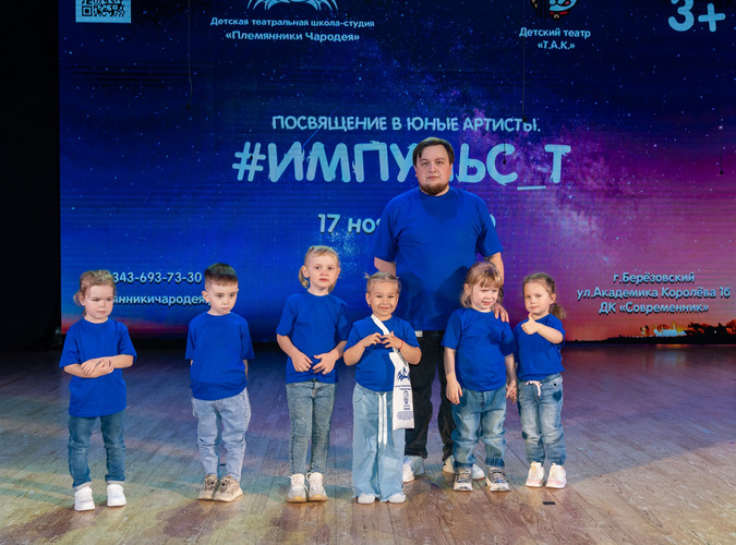 Племянники чародея 00145