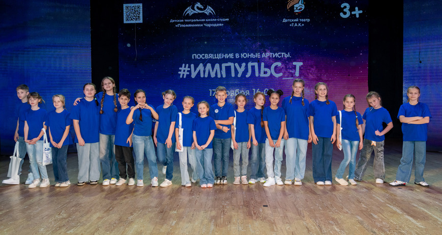 Племянники чародея 00166