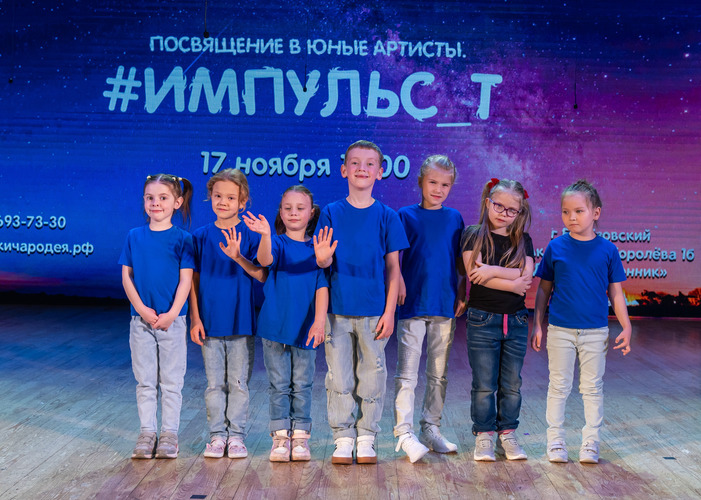 Племянники чародея 00149