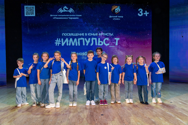 Племянники чародея 00155
