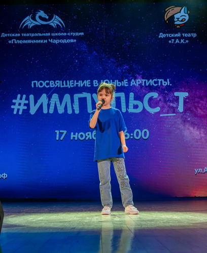 Племянники чародея 00071