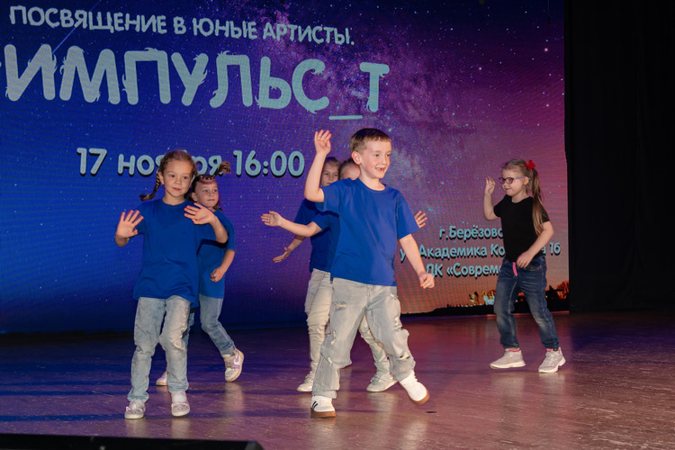 Племянники чародея 00015