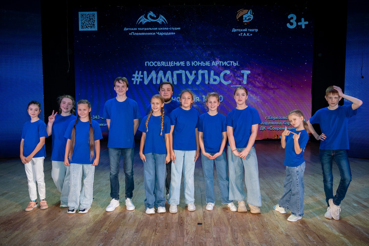 Племянники чародея 00183