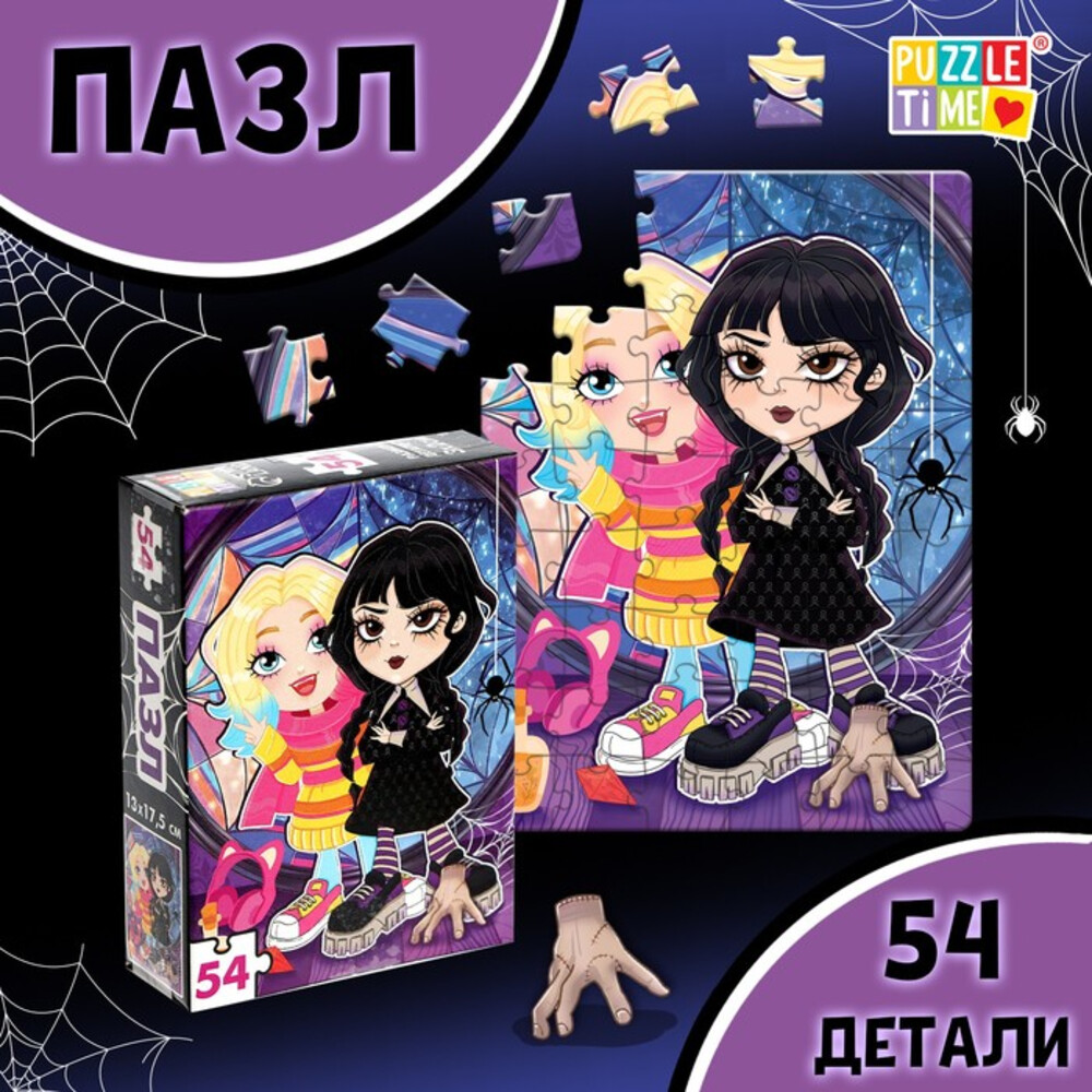 Перейти на страницу товара Пазл «Анимания», 54 детали