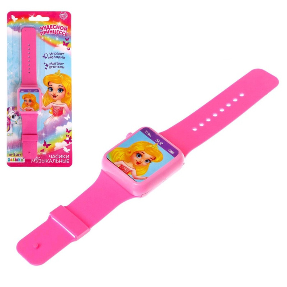 Музыкальные часики «Чудесная принцесса», детские, звук, свет, розовые