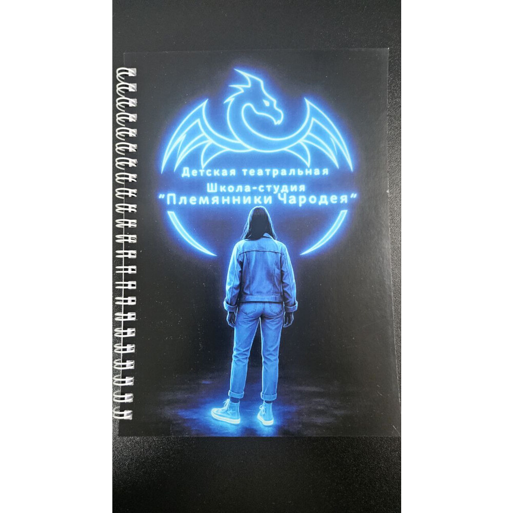 Блокнот театральный А5