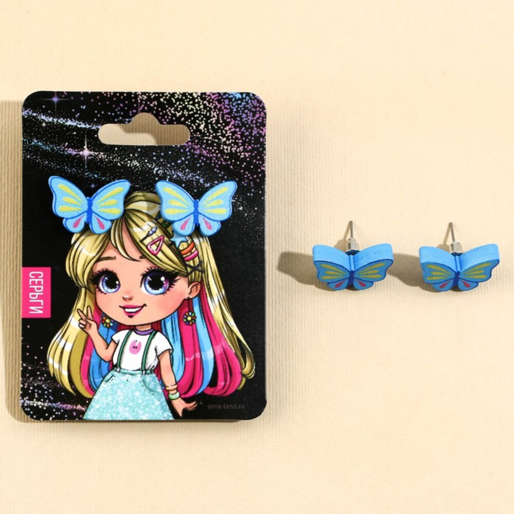 Серьги «Бабочка» гвоздики