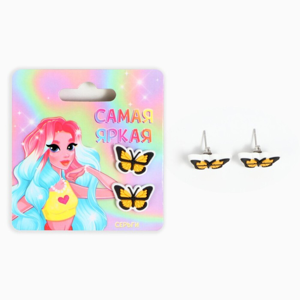 Серьги гвоздики «Самая яркая» 6×6.5 см