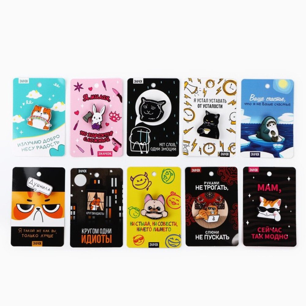 Значки деревянные «Самые невероятные значки»