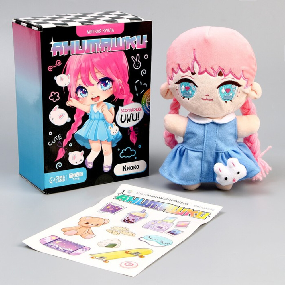 Кукла мягкая Milo toys «Киоко», 22 см