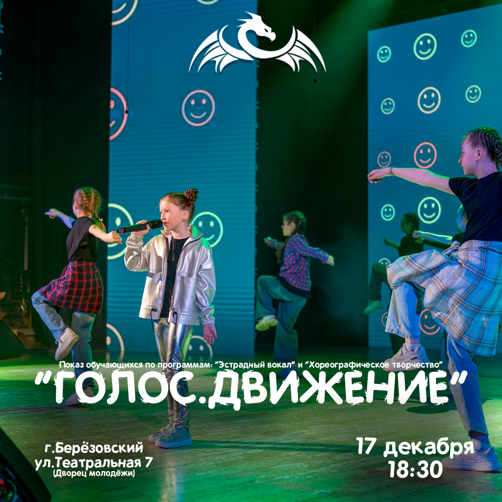 Концерт